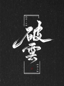 饼干姐姐吃瓜网